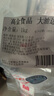 高金食品 精修豬大油邊凈重2斤 豬油邊稀缺部位燒烤烤肉食材 豬肉生鮮 曬單實(shí)拍圖