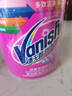 漬無(wú)蹤（Vanish）爆炸鹽彩漂粉去污去黃增白爆炸鹽嬰兒可用 洗衣粉洗衣液校服凈1kg 曬單實(shí)拍圖