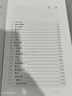 史鐵生作品：務虛筆記 史鐵生（史鐵生的首部長篇小說，也是他半自傳式的作品） 小說 曬單實拍圖