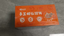七鮮私廚手工蝦仁餛飩600g/48只(4~6人份)一只蝦餛飩早餐速食夜宵速凍云吞 曬單實拍圖