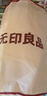 無印良品A類100%棉花被可拆全棉被套二合一秋冬被子棉被單人5斤 150*200cm 曬單實拍圖