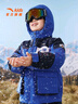 安踏兒童羽絨服男小童裝25冬御寒鎖溫熱返眼鏡款滑雪服國家隊熾熱科技 云馳藍-2 120 cm/小童 曬單實(shí)拍圖