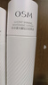 歐詩(shī)漫（OSM）珍白因水乳套裝爽膚水乳液美白補水保濕護膚品女士生日禮物 曬單實(shí)拍圖