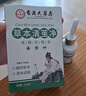 APYAH草本清繭凈腳繭祛關(guān)節(jié)繭手繭子凈疣雞繭腳底老繭腳墊腳趾厚繭子 曬單實拍圖