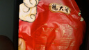 楊大爺煙熏川味臘腸臘肉四川特產(chǎn)麻辣味香腸1斤裝500g 需烹飪食用 曬單實拍圖