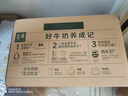 金典（SATINE）純牛奶 3.6g乳蛋白 120mg高鈣 牛奶整箱送禮 金典純牛奶250ml*16盒*2箱 6月產(chǎn) 曬單實(shí)拍圖
