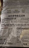 INSTINCT天然百利優(yōu)質(zhì)高蛋白雞肉配方全貓糧4磅/1.8kg 曬單實(shí)拍圖