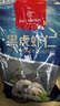 1號會(huì )員店黑虎蝦仁 0添加人工保水劑 海鮮水產(chǎn) 去蝦線(xiàn) 凈重1Kg（66-88只） 曬單實(shí)拍圖