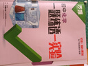 2025萬(wàn)唯中考初中實(shí)驗化學(xué)全套測試實(shí)驗題視頻全國通用 曬單實(shí)拍圖