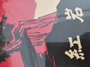 京東自營 紅巖 原著正版 羅廣斌楊益言 中國現(xiàn)當(dāng)代文學(xué) 中小學(xué)生課外閱讀 中國青年出版社 發(fā)書評贏免單 曬單實拍圖