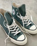 匡威（Converse）匡威1970S經(jīng)典杜松子綠男女情侶高幫復(fù)古百搭耐磨帆布鞋/A06521C 杜松子綠高幫A06521C 37 (235mm) 曬單實(shí)拍圖