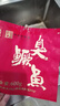 同慶樓招牌臭鱖魚(yú)600g (含200g料包)凈膛腌制 生鮮半成品 安徽黃山特產(chǎn) 曬單實(shí)拍圖