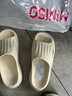 名創(chuàng  )優(yōu)品（MINISO）家居拖鞋男女情侶家用舒適浴室防滑防臭涼拖鞋夏 珍珠白  44-45 曬單實(shí)拍圖