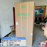 容聲465升十字雙開(kāi)四開(kāi)門(mén)電冰箱家用一級能效風(fēng)冷無(wú)霜變頻節能超薄大容量BCD-465WD18FP家電國家補貼 曬單實(shí)拍圖