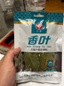 匯營(yíng) 香辛料  香葉月桂葉20g 燉肉鹵料 火鍋調料佐料燉肉料 曬單實(shí)拍圖
