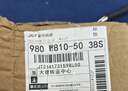秋葉原（CHOSEAL） 3.5mm轉雙卡儂母 XLR卡農線(xiàn) 電腦聲卡接音箱線(xiàn) XLR 功放調音臺線(xiàn) 3.5轉雙卡農母 1米 曬單實(shí)拍圖