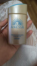 安熱沙（Anessa）王嘉爾同款資生堂小金瓶60ml安耐曬防曬霜高倍防曬防紫外線(xiàn)防水 曬單實(shí)拍圖