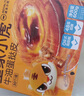 皇家小虎 蛋撻皮蛋撻液套裝生鮮組合空氣炸鍋烘焙食材家庭裝帶錫紙托葡式 蛋撻皮1.8kg/90個(gè)(共3盒) 曬單實(shí)拍圖
