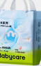 babycareair pro拉拉褲XXXXL碼24片（大于19kg) 嬰兒尿不濕夏日超薄透氣 曬單實(shí)拍圖