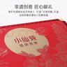 小仙燉精燉燕窩 月滿(mǎn)安康禮盒40g*8瓶鮮燉 低糖送孕婦即食品生日禮物 曬單實(shí)拍圖