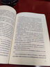 魯濱遜漂流記 語(yǔ)文閱讀推薦叢書(shū) 六年級下必讀 小學(xué)名著(zhù)閱讀課外書(shū)目 正版原著(zhù)完整無(wú)刪減 笛福 暑期閱讀 課外閱讀 學(xué)生閱讀）人民文學(xué)出版社 曬單實(shí)拍圖