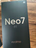 realme【國家補(bǔ)貼】真我Neo7 SE手機(jī) 7000毫安大電池+80W快充 游戲AI電競 學(xué)生智能機(jī) 12+256暗鎧鐵騎 曬單實(shí)拍圖