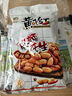 黃飛紅（HUANGFEIHONG）麻辣花生210g*5袋 堅(jiān)果炒貨休閑零食小吃下酒菜脫油花生米 曬單實(shí)拍圖
