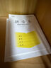 江蘇省統一作業(yè)本升級加厚護眼小學(xué)生12一二年級田拼數學(xué)本子批發(fā) 白色田格本【5本】-18張/每本 曬單實(shí)拍圖