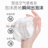 玫麗盼（Milbon）翩俊造型摩絲4號200g泡沫發(fā)蠟發(fā)膠造型卷發(fā)蓬松彈力素定型噴霧女 曬單實拍圖