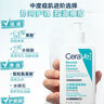 適樂膚 水楊酸清痘煥膚潔面啫喱 236ml 曬單實拍圖