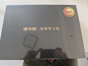 讀書郎T5學習機小初高學練機【國家補貼】全齡段輔導機家教機學生學習平板電腦早教機點讀機家教機閱讀機 【國家補貼減500元】T5 雙師輔導+考前真題練 曬單實拍圖