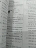 自選】2025-2026正版初中小題狂做巔峰版九年級下上語文數學英語物理化學提優(yōu)版 蘇科譯林滬教版恩波教育初三下冊同步課時練習冊 期中期末沖刺檢測教輔資料 （25秋）蘇科版-物理上冊【巔峰版】 曬單實拍圖