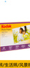 KODAK柯達 3R/5英寸 200g高光面照片紙/噴墨打印相片紙/相紙 200張裝 5740-311 曬單實(shí)拍圖
