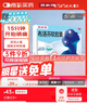 芬必得 布洛芬軟膠囊0.2g*16粒 退燒抗炎 緩解頭痛關(guān)節(jié)痛牙痛痛經(jīng)迅速吸收  曬單實拍圖