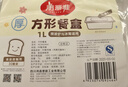 美麗雅一次性飯盒方形1000ml*30套 快餐打包盒大容量食品級便當野餐盒 曬單實(shí)拍圖