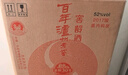 瀘州老窖 窖齡30年 濃香型白酒 52度500ml*6瓶 整箱裝(內含禮品袋) 曬單實(shí)拍圖