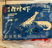 萬(wàn)景 北海鮮凍白蝦 國(guó)產(chǎn)白蝦 單凍無(wú)冰凈重4斤 100-120只 燒烤聚餐  曬單實(shí)拍圖