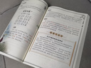 【斗半匠】小學(xué)生必背古詩(shī)詞75+80首人教注音版1-6年級語(yǔ)文人教注音版文言文古詩(shī)文大全小學(xué)通用古詩(shī)詞合訂本古詩(shī)閱讀積累一本通 【單冊】必背古詩(shī)詞75+80首（360頁(yè)加厚版） 小學(xué)通用 曬單實(shí)拍圖