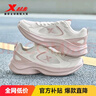 特步女子跑步鞋運(yùn)動(dòng)鞋夏季新款網(wǎng)面透氣輕便減震休閑跑鞋粉色 曬單實(shí)拍圖
