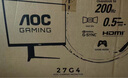 AOC 27英寸 FastIPS 180Hz 1ms HDR 95%P3色域 每臺校色 G-SYNC 電競電腦顯示器 宙斯盾系列 27G4 曬單實拍圖