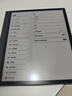 BOOX文石【新品首發(fā)】Tab10C Pro 10.3英寸彩色電子書閱讀器電紙書墨水屏平板電腦電子紙讀寫辦公本 曬單實(shí)拍圖