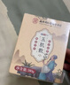 千極藥業(yè)同仁堂玉肌散倪海廈中藥綠豆無滑石粉白僵蠶玉竹薏仁玉容散面膜粉 曬單實拍圖