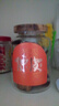 福東海新會陳皮150克(雙玻璃罐) 滿天星大紅皮陳皮養(yǎng)生茶送禮品長輩 曬單實拍圖