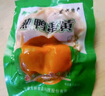 御福緣安徽龍耕即食真空熟咸蛋黃20枚 220g蛋黃酥青團(tuán)月餅粽子烘焙餡料 曬單實(shí)拍圖