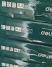 得力（deli）珊瑚海A4打印紙 70g500張*8包一箱 雙面復印紙 企業(yè)采購優(yōu)選 整箱4000張7360【銷(xiāo)冠系列】 曬單實(shí)拍圖