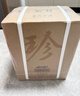 珍酒【限時(shí)限量】大珍2020真實(shí)年份光瓶 老酒 醬香型白酒 宴請送禮 53度 500mL 6瓶 【推薦劃算】整箱 曬單實(shí)拍圖