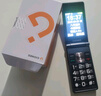 金立（Gionee）老年人手機4G全網(wǎng)通翻蓋老年機 超長(cháng)待機 大字體大聲音大按鍵大屏學(xué)生老人專(zhuān)用備用功能機V16 黑色 曬單實(shí)拍圖