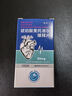 [銳齊寧] 琥珀酸美托洛爾緩釋片 95mg*100片/瓶 曬單實拍圖
