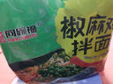 同碗面小龍蝦拌面速食泡面夜宵充饑咸蛋黃拌面方便面整箱袋裝網(wǎng)紅速食 小龍蝦5包+椒麻雞5包+咸蛋黃5包 曬單實(shí)拍圖