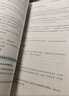 2025新版現貨】之了課堂cpa注冊會(huì )計師25年奇兵制勝一1教材年歷年真題試卷題庫官方書(shū)注會(huì )會(huì )計審計稅法經(jīng)濟法財管公司戰略風(fēng)險管理網(wǎng)絡(luò )課程網(wǎng)課騎兵知了 2025新版現貨】注會(huì )奇兵制勝1-會(huì )計 曬單實(shí)拍圖